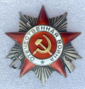 ОВ-2+КЗ+КЗ+Отвага на сотрудника СМЕРШ.