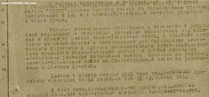 ОВ-2+КЗ+КЗ+Отвага на сотрудника СМЕРШ.