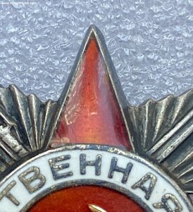 ОВ-2+КЗ+КЗ+Отвага на сотрудника СМЕРШ.
