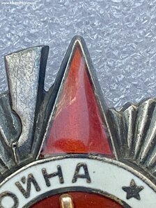 ОВ-2+КЗ+КЗ+Отвага на сотрудника СМЕРШ.