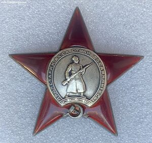 ОВ-2+КЗ+КЗ+Отвага на сотрудника СМЕРШ.