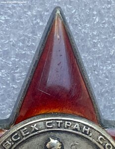 ОВ-2+КЗ+КЗ+Отвага на сотрудника СМЕРШ.