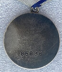 ОВ-2+КЗ+КЗ+Отвага на сотрудника СМЕРШ.