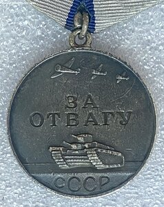 ОВ-2+КЗ+КЗ+Отвага на сотрудника СМЕРШ.