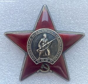 ОВ-2+КЗ+КЗ+Отвага на сотрудника СМЕРШ.