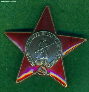 КраснаЯ ЗвездА № 3 8** ***