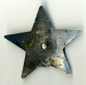 КЗ № 1186501 с ОК, " раненая ".