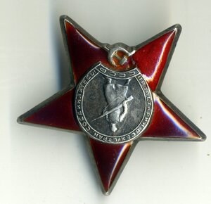 КЗ № 1186501 с ОК, " раненая ".