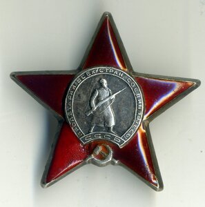 КЗ № 1186501 с ОК, " раненая ".