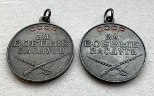 «За Боевые Заслуги» 2шт. Отличное состояние. Фиксировано.