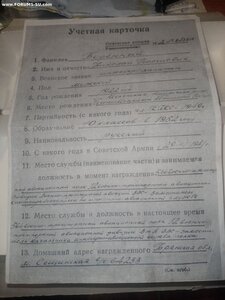 Кр.Зв. 3557303 (по указу от 23.02.1962г)