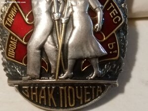 Знак Почета 930578( отличный  )