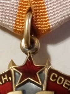 Знак Почета 930578( отличный  )