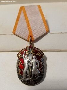 Знак Почета 930578( отличный  )
