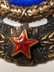 Т.К.З. 1048570 (коробка)