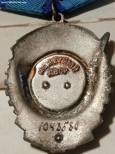 Т.К.З. 1048570 (коробка)