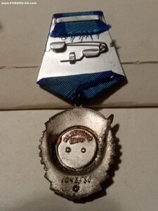 Т.К.З. 1048570 (коробка)