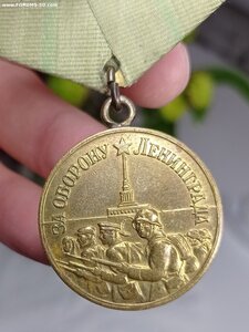 Ленинград