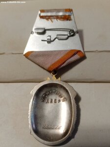 Знак Почета 930578( отличный  )