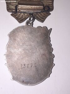 Материнская Слава III ст. № 23072 без МД