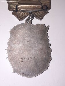 Материнская Слава III ст. № 23072 без МД