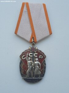 Знак Почета № 80759 ЛЮКС