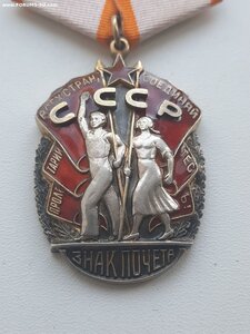 Знак Почета № 80759 ЛЮКС