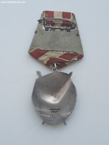 БКЗ № 386723 (ЛЮКС)