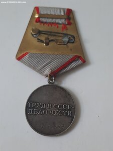 За трудовое отличие № 51959