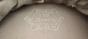 Фуражка, ВВС СССР, 1955 год