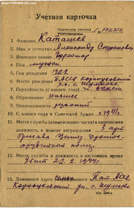 ОВ 1 ст. 271 тыс. за три танка на Курской дуге