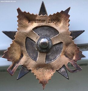 ОВ-1 № 162*** - ПОСМЕРТНО - НАГРАДНОЙ!