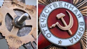 ОВ-1 № 162*** - ПОСМЕРТНО - НАГРАДНОЙ!