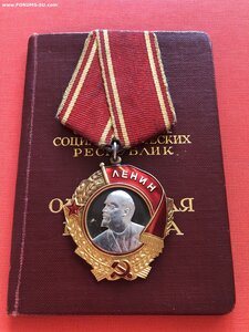 Орден Ленина 154800 с доком