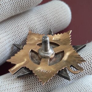 ОВ 1 ст - 201 тыс