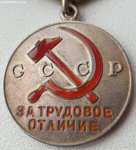 Трудовое отличие № 40.147 люкс индивидуальный документ