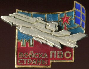 знак "Войска ПВО страны" на генерала