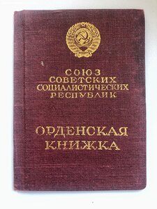 ОВ-1 на ком. кав. эскадрона НА ДОКЕ