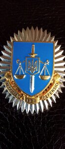 Знак; ПОЧЕСНИЙ ПРАЦІВНИК ПРОКУРАТУРИ УКРАЇНИ