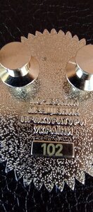 Знак; ПОЧЕСНИЙ ПРАЦІВНИК ПРОКУРАТУРИ УКРАЇНИ