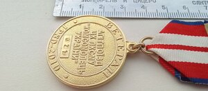 МЕДАЛЬ № 027,с удостоверением, Ветеран агитпоизда ЦК ЛКСМУ