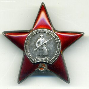 КЗ МЗПП 1 партия №179хххх на мичмана подводника торпедиста