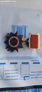 ОВ 1 ст 21638 подвес люксище