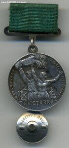 Большая серебряная ВСХВ б/н с крестом на радиаторе
