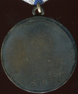 Военно-трудовой комплект Махалова С.Т.