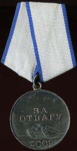 Военно-трудовой комплект Махалова С.Т.