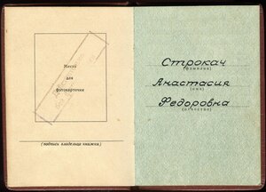 орд.ТКЗ №395..., переходной с документом