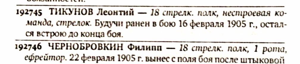 ЗОВО 4ст. №192745 с определением