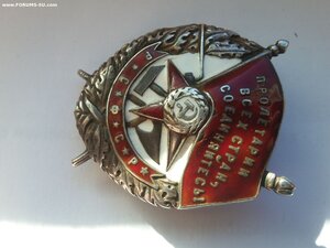 БКЗ РСФСР 4454 винт клеймо мондвор толстый