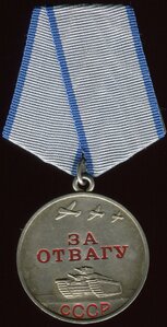Медаль "За Отвагу" за Японию и КЗ